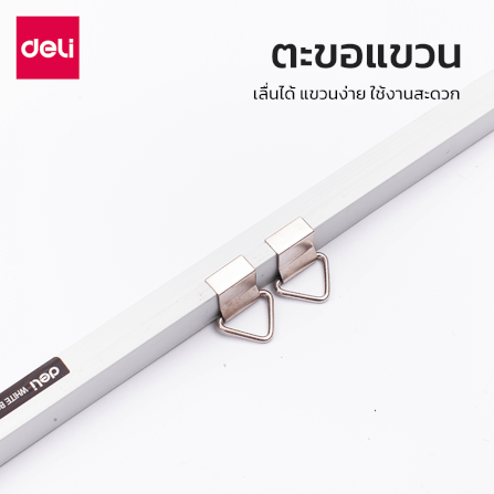 กระดานไวท์บอร์ด Deli E39032A-SL-01 ขนาด 45 x 60 cm_4